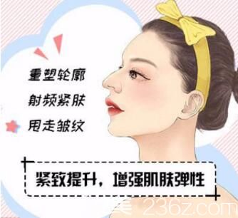 射频紧肤真能年轻十岁吗？