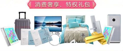 郴州曹家整形宠爱女神节抽奖活动礼品