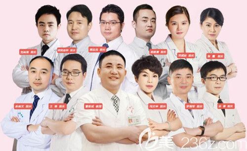 曹家整形塑美医生团队