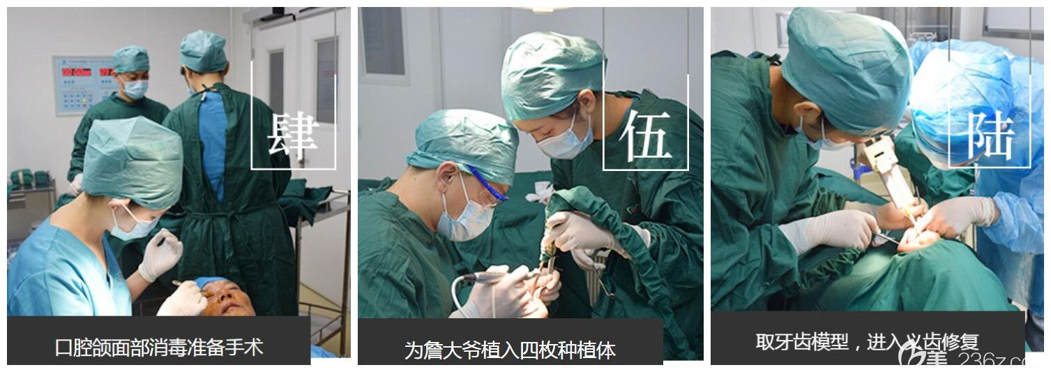 60对老人消毒后进入手术室进行种植牙手术 60对老人消毒后进入手术室进行种植牙手术