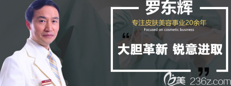 重庆时光整形<!--<i data=20240703-sp></i>-->辉医生 重庆时光整形<!--<i data=20240703-sp></i>-->辉医生