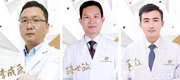 包头华美外科整形医生 包头华美外科整形医生