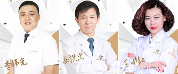 包头华美皮肤美容和纹绣医生 包头华美皮肤美容和纹绣医生