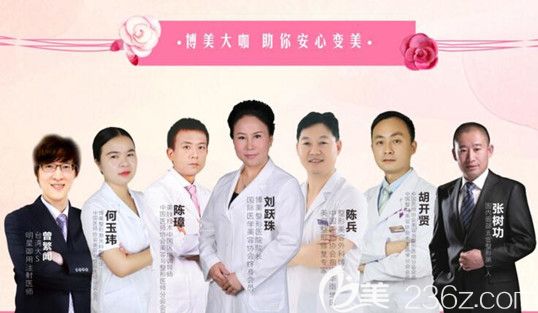 永州博美整形美容医院塑美医生<span style= 永州博美整形美容医院塑美医生<span style=