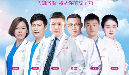 湘潭雅美整形医疗团队 湘潭雅美整形医疗团队