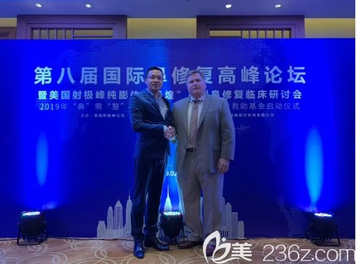 朱家旭院长和美国射极峰公司高层 朱家旭院长和美国射极峰公司高层