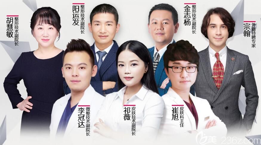 三月优惠坐诊医生团队