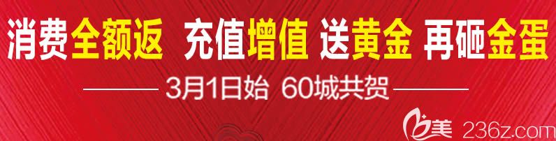 参与厦门华美25周年庆典活动可享受充值礼和砸金蛋等 参与厦门华美25周年庆典活动可享受充值礼和砸金蛋等