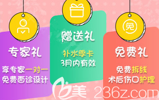 北京壹加壹三月活动医生礼等宣传图 北京壹加壹三月活动医生礼等宣传图