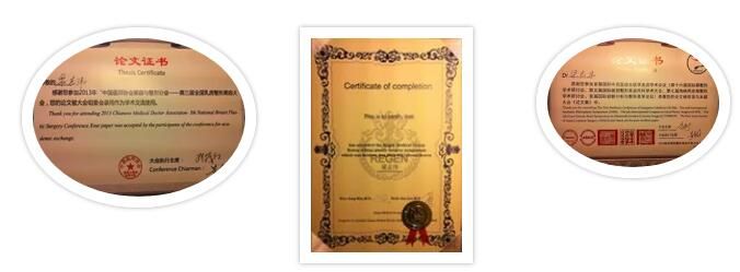 梁志伟医生获得的荣誉证书 梁志伟医生获得的荣誉证书