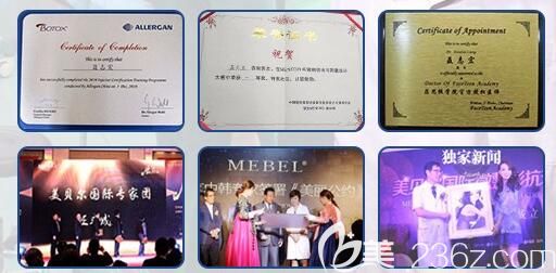 聂志宏医生荣誉证书 聂志宏医生荣誉证书