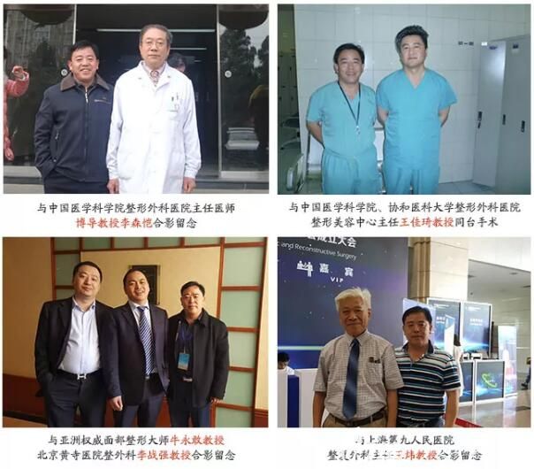 经常参与学会交流的聂志宏 经常参与学会交流的聂志宏