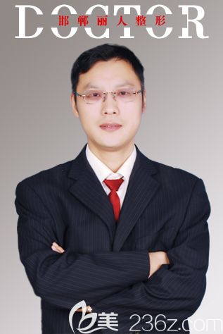 整形医院院长蔡鹏武 整形医院院长蔡鹏武