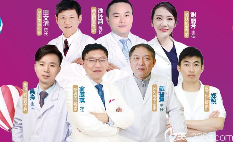 常州曙光坐诊的医生团队 常州曙光坐诊的医生团队