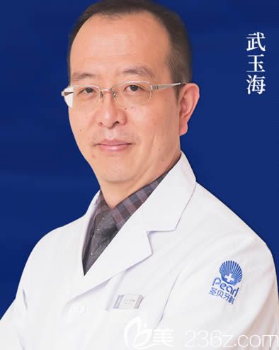 广州圣贝口腔医生武玉海 广州圣贝口腔医生武玉海