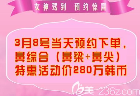 韩国CDU清潭优隆鼻手术特惠 韩国CDU清潭优隆鼻手术特惠