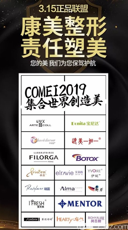 南通康美315正品联盟医 南通康美315正品联盟医