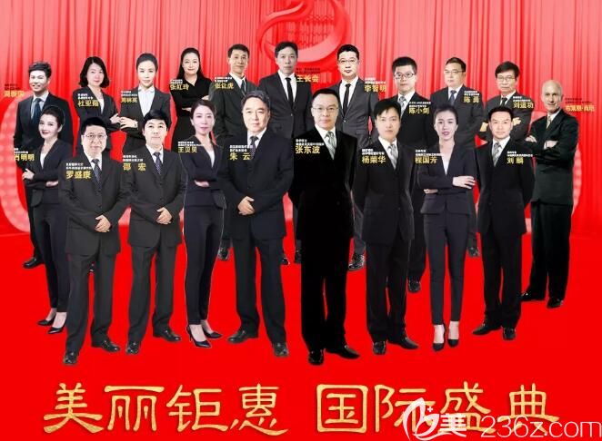 南通康美主要坐诊医生团队 南通康美主要坐诊医生团队