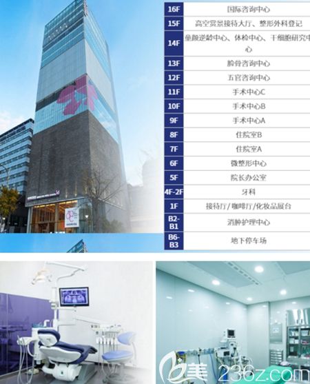 韩国ID整形医院 韩国ID整形医院