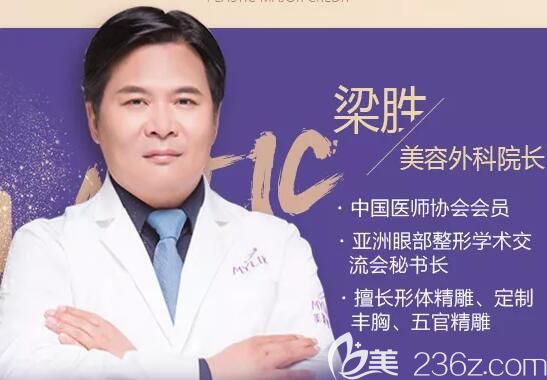 3月8日正式开业的常州美莱整月特惠价格表已出，想做隆胸就找梁胜院长