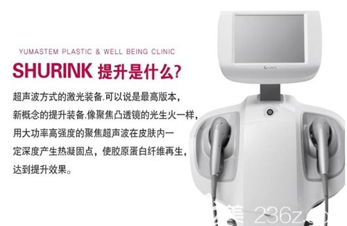 韩国SHURINK提升仪器