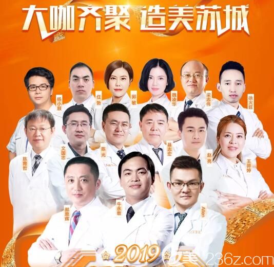 苏州美贝尔常驻坐诊医生