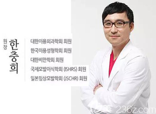 韩国CHANNEL整形外科医院韩充希院长