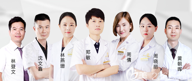 普宁安琪整形医院医生团队 普宁安琪整形医院医生团队