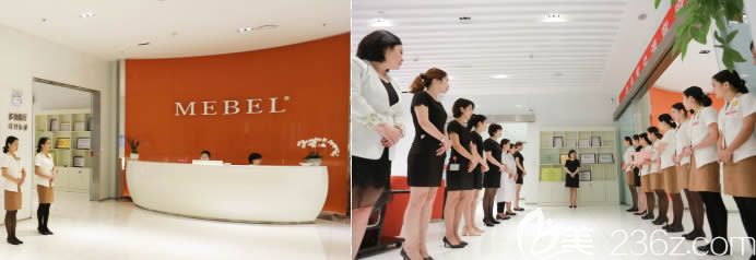 福州美贝尔医疗美容医院环境图 福州美贝尔医疗美容医院环境图