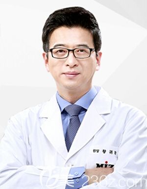 黄贵焕 韩国MIZ(美姿)整形外科医院院长