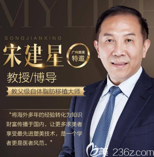 广州美莱脂肪填充大师<!--<i data=20240703-sp></i>--> 广州美莱脂肪填充大师<!--<i data=20240703-sp></i>-->