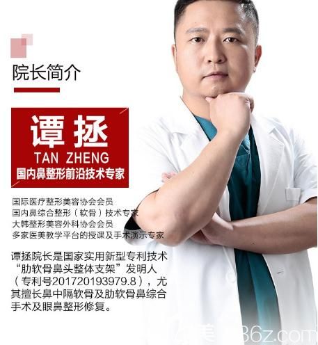 郑州菲林医疗谭拯 郑州菲林医疗谭拯