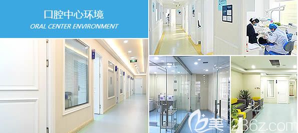 欢乐口腔沈阳分院环境图 欢乐口腔沈阳分院环境图