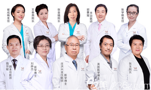 北京紫洁医美医生团 北京紫洁医美医生团