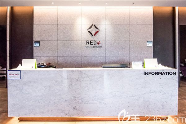 韩国乐得整形外科医院接待处 韩国乐得整形外科医院接待处
