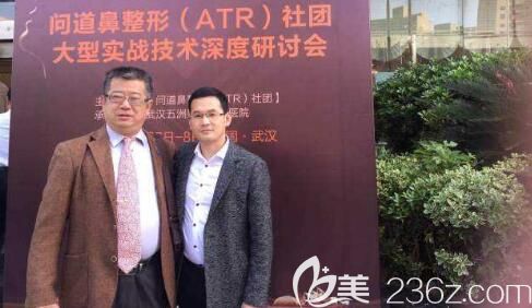 董帆医生参与学会交流 董帆医生参与学会交流