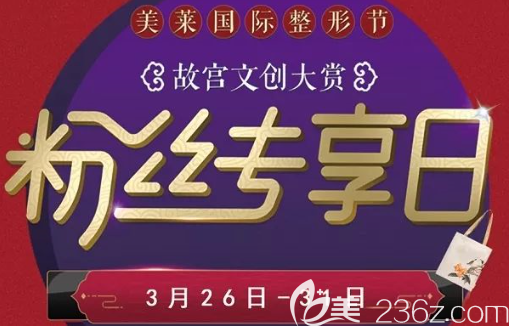 贵阳美莱整形节较后收官钜惠！进口假体丰胸16800，线雕9800！