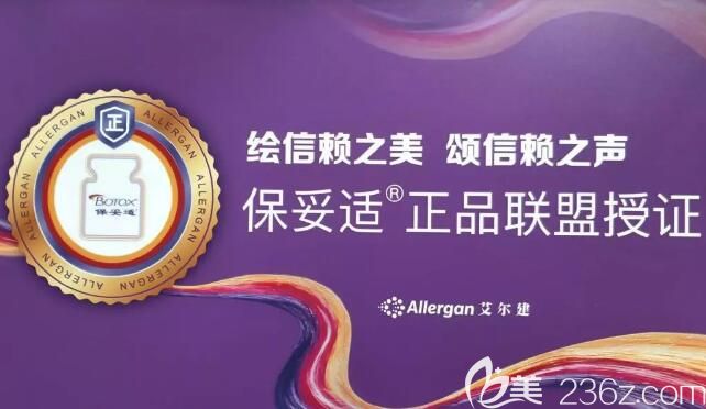 艾尔建公司正品联盟授证