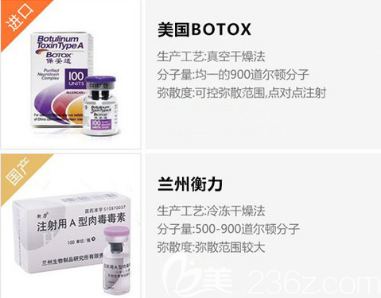 两种瘦脸除皱的品牌 两种瘦脸除皱的品牌