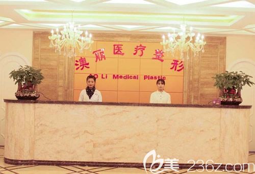 <i data-id='53d9de0b-45db-4ad4-bbd1-fed44b85f3c9' style='display:none;'></i>医疗美容整形减肥中心前台环境图
