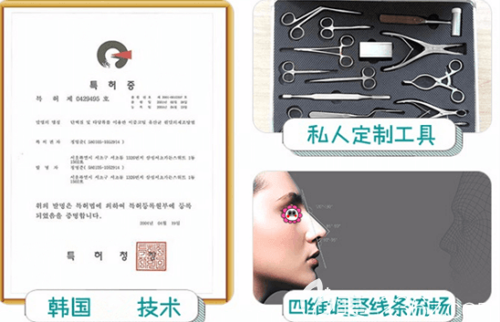 北京美憬李炳浍技术证书等信息展示