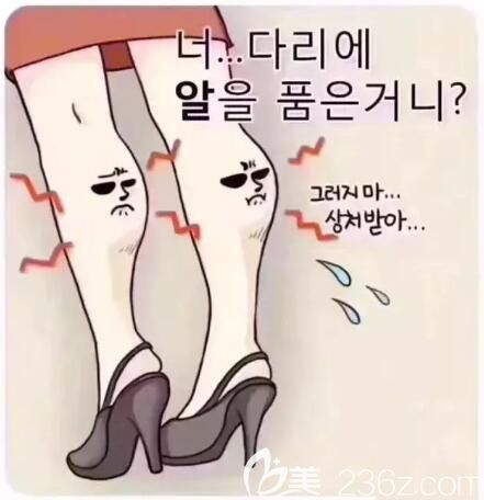 肌肉型腿粗漫画分享 肌肉型腿粗漫画分享