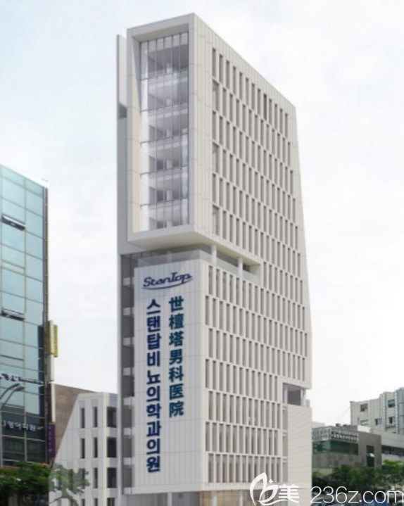 世檀塔男科医院 世檀塔男科医院
