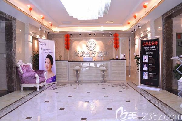 上饶尚美整形医院前台环境图 上饶尚美整形医院前台环境图