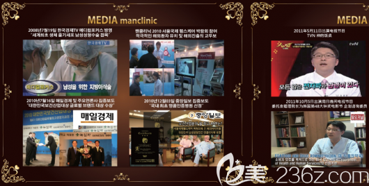 媒体报道 媒体报道