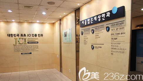 首尔釜山balgeunsesang眼科 首尔釜山balgeunsesang眼科