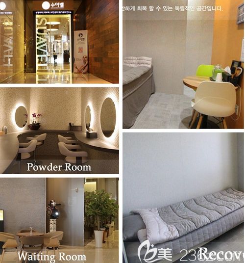 韩国秀雅倍SUAVEL整形医院 韩国秀雅倍SUAVEL整形医院