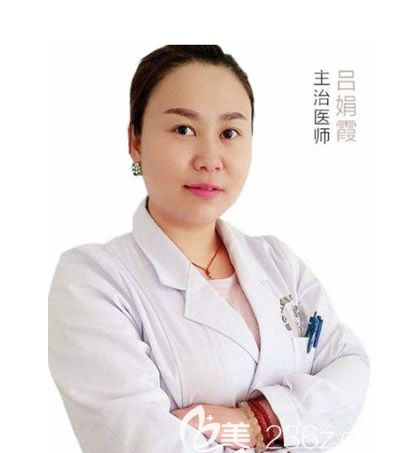 兰州韩美整形美容医院外科主任吕娟霞