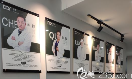 深圳德漾整形医院医生团队展示