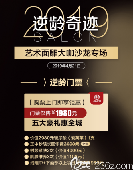 遵义韩美艺术面雕大咖沙龙专场